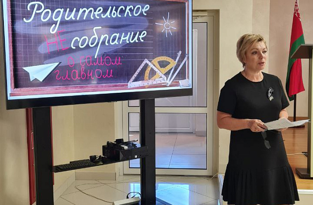 Встреча трудового коллектива ОАО «Брестский ЛВЗ «Белалко» с представителем гимназии № 1 г.Бреста.