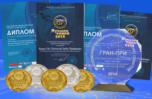 Богатый урожай наград Белалко на конкурсах в Москве.