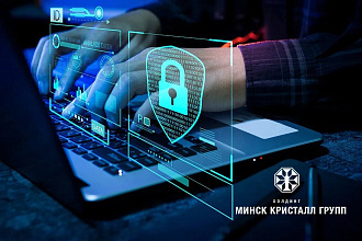 ВНИМАНИЕ! ПОМНИТЕ О БЕЗОПАСНОСТИ!