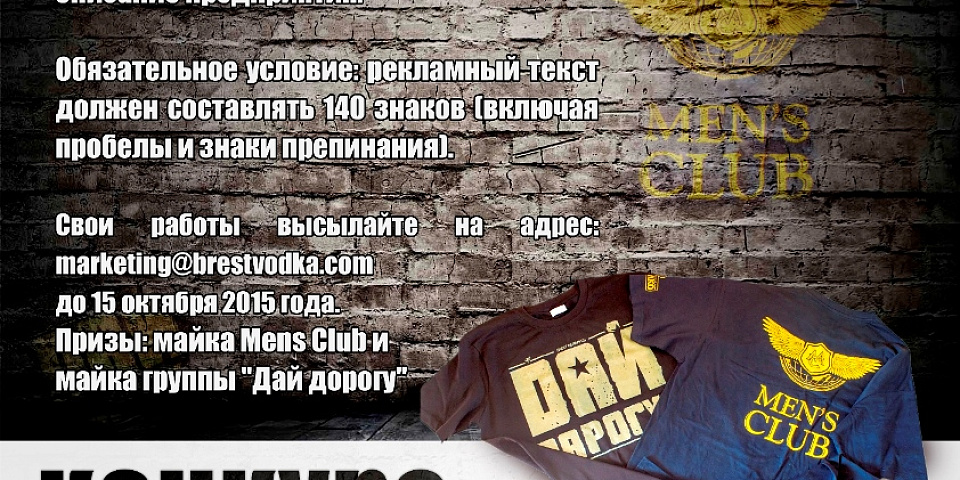 У нас новый конкурс! Приглашаем к участию!