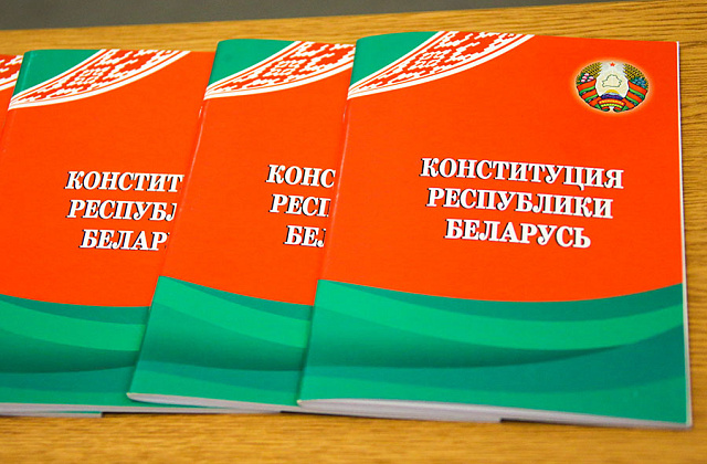 13 октября 2020 в Бресте прошел первый региональный форум "Берестейский диалог" по обсуждению вопросов, связанных с конституционной реформой и партийного строительства в Беларуси.