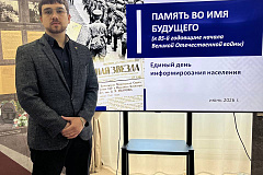 В ОАО «Брестский ЛВЗ «Белалко» продолжается Единый день информирования