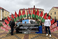 Молодежь Белалко стала участником акции «Беларусь адзiная»!