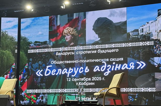 Молодежь Белалко стала участником акции «Беларусь адзiная»!