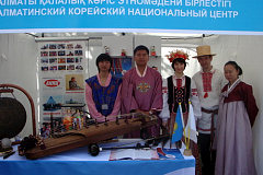 1 мая в Казахстане отмечают День единения народов.