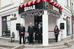Открытие фирменного магазина "SклаД"