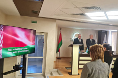Отчетная конференция 26.02.2026 ППО ОАО «Брестский ЛВЗ «Белалко»
