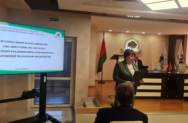 С молодежью на равных!