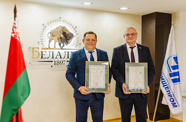 Первый сертификат на систему менеджмента борьбы со взяточничеством организации I региона вручен Белалко!